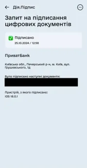 Step 6: document signed successfully — we have received your signature