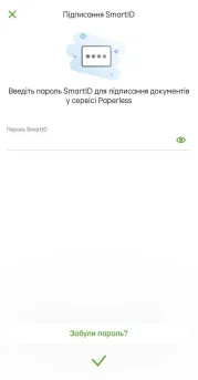 Step 6: document signed — a green check mark appears