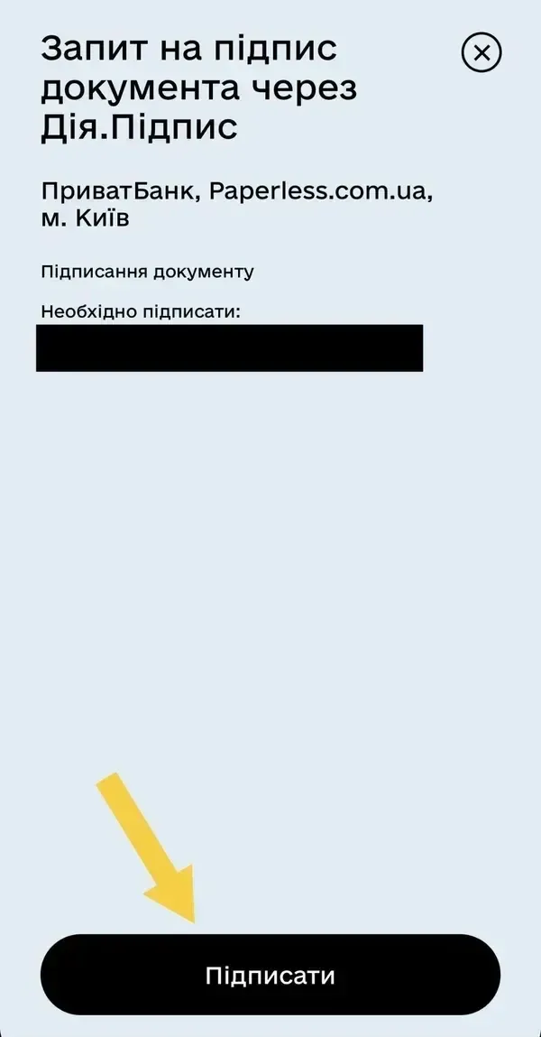 Step 4: select “Sign” in the Diia app