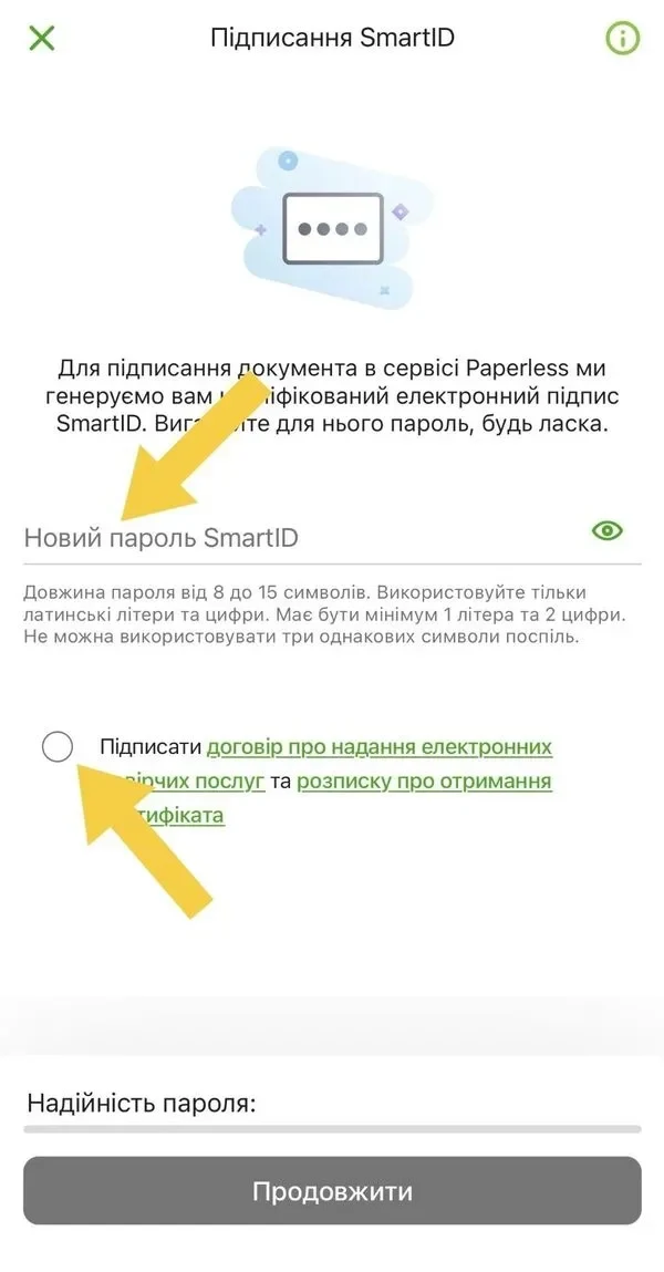 Step 4: enter your SmartID digital signature password