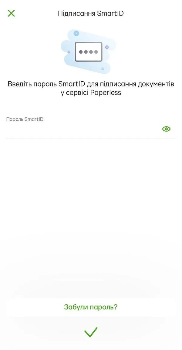 Step 6: document signed — a green check mark appears